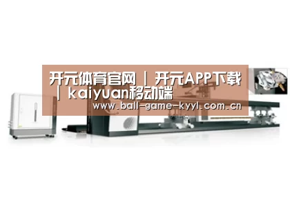 案例展示五