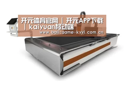 产品名称一