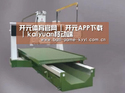 产品名称八