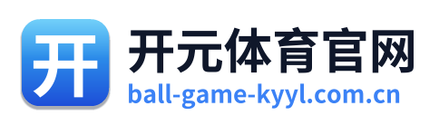 开元体育官网 Logo