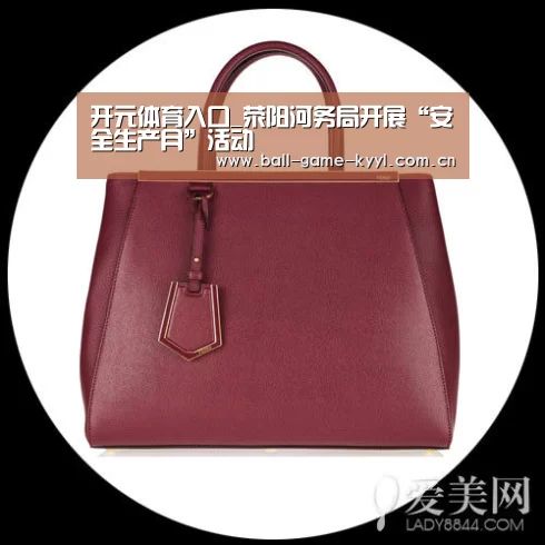 开元体育官网